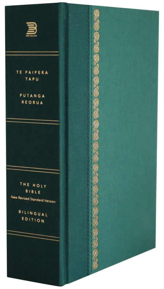 Maori English Bible NSRV (H/B) Dark Green