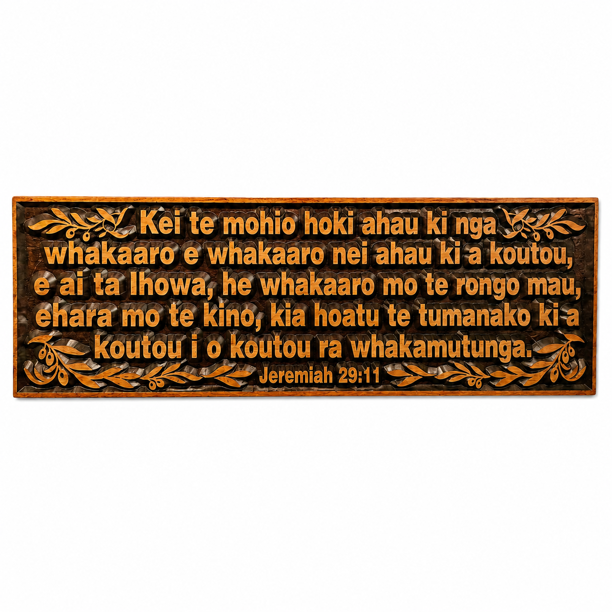 Plaque Wood Mahog (Maori) I Know The Plans.. 60Cm