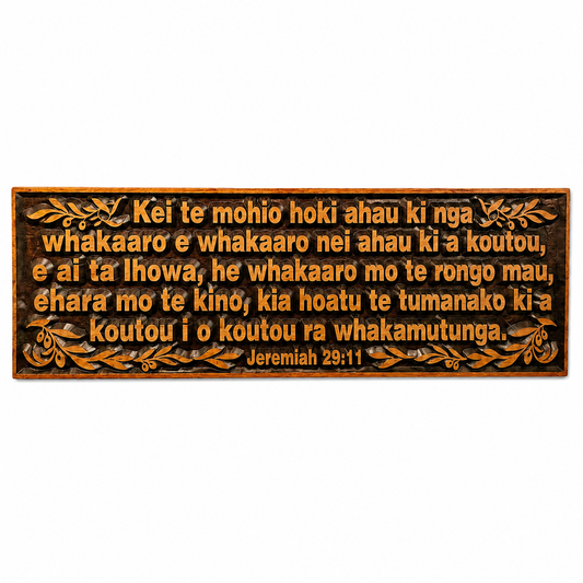 Plaque Wood Mahog (Maori) I Know The Plans.. 60Cm