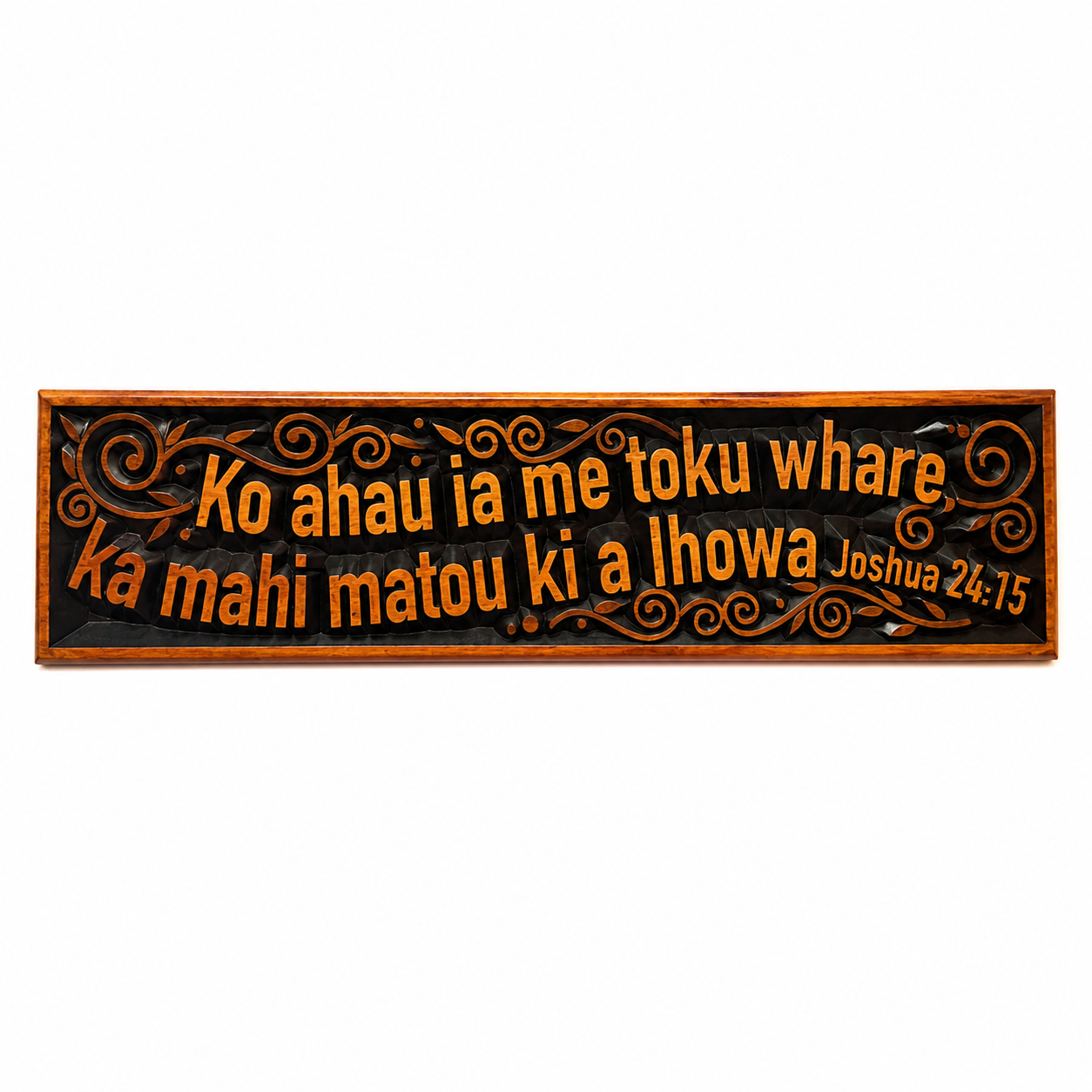 Plaque Wood Mahog (Maori) As For Me...... 60X15Cm (xlge)