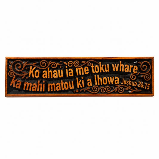 Plaque Wood Mahog (Maori) As For Me...... 60X15Cm (xlge)