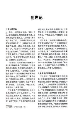 **Chinese contemporary H/C