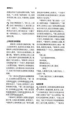 **Chinese contemporary H/C