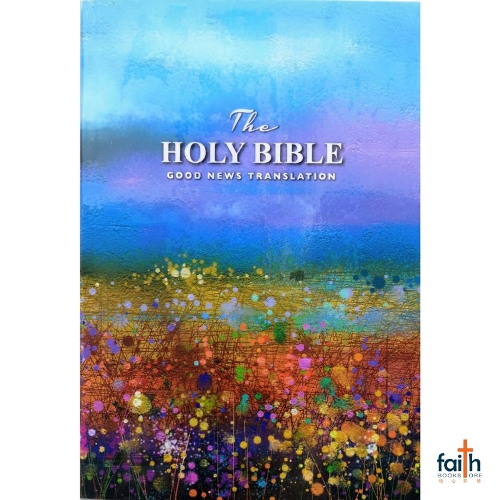 GNB Bible Printed Cover Floral (P/B) (O/P)