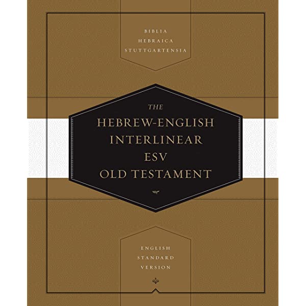 Esv  Ot Hebrew-English Interlinear (H/B)