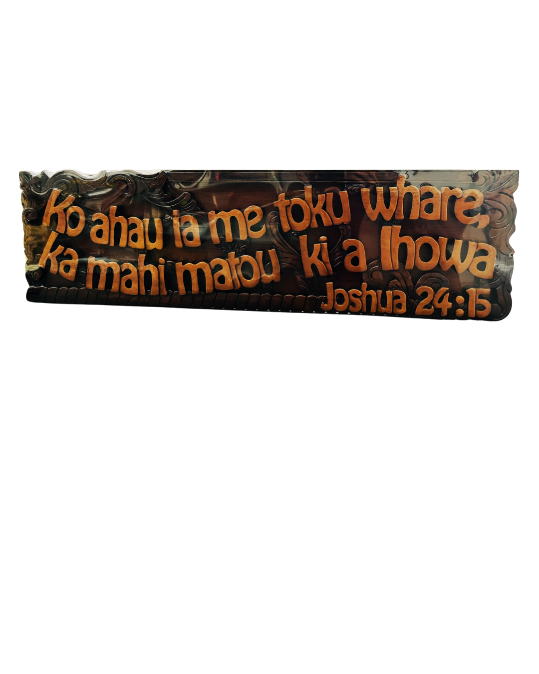 Plaque Wood Mahog (Maori) As For Me... Xlge