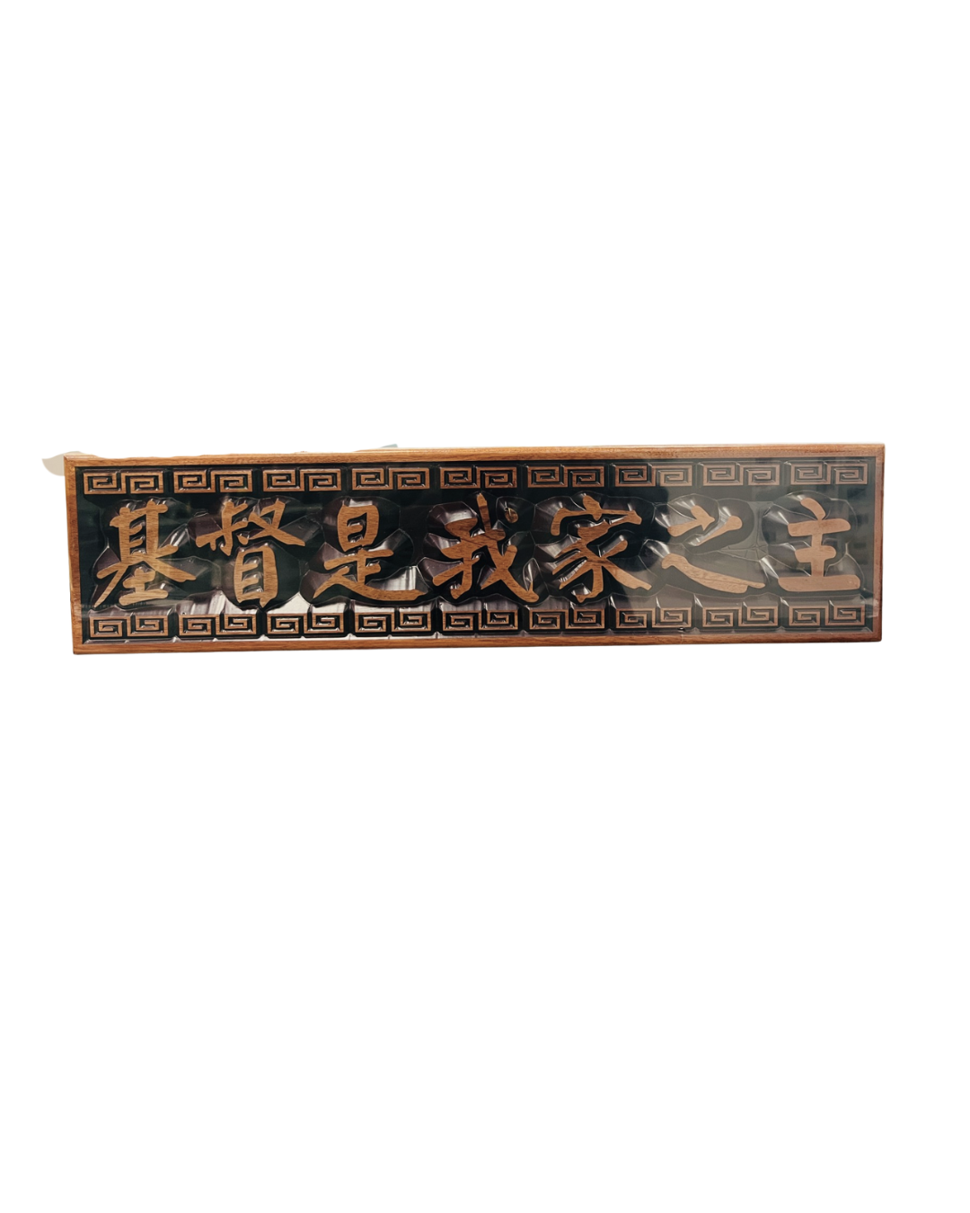 Plaque Mahogany Christ Is The Head- (Chinese) 60Cm